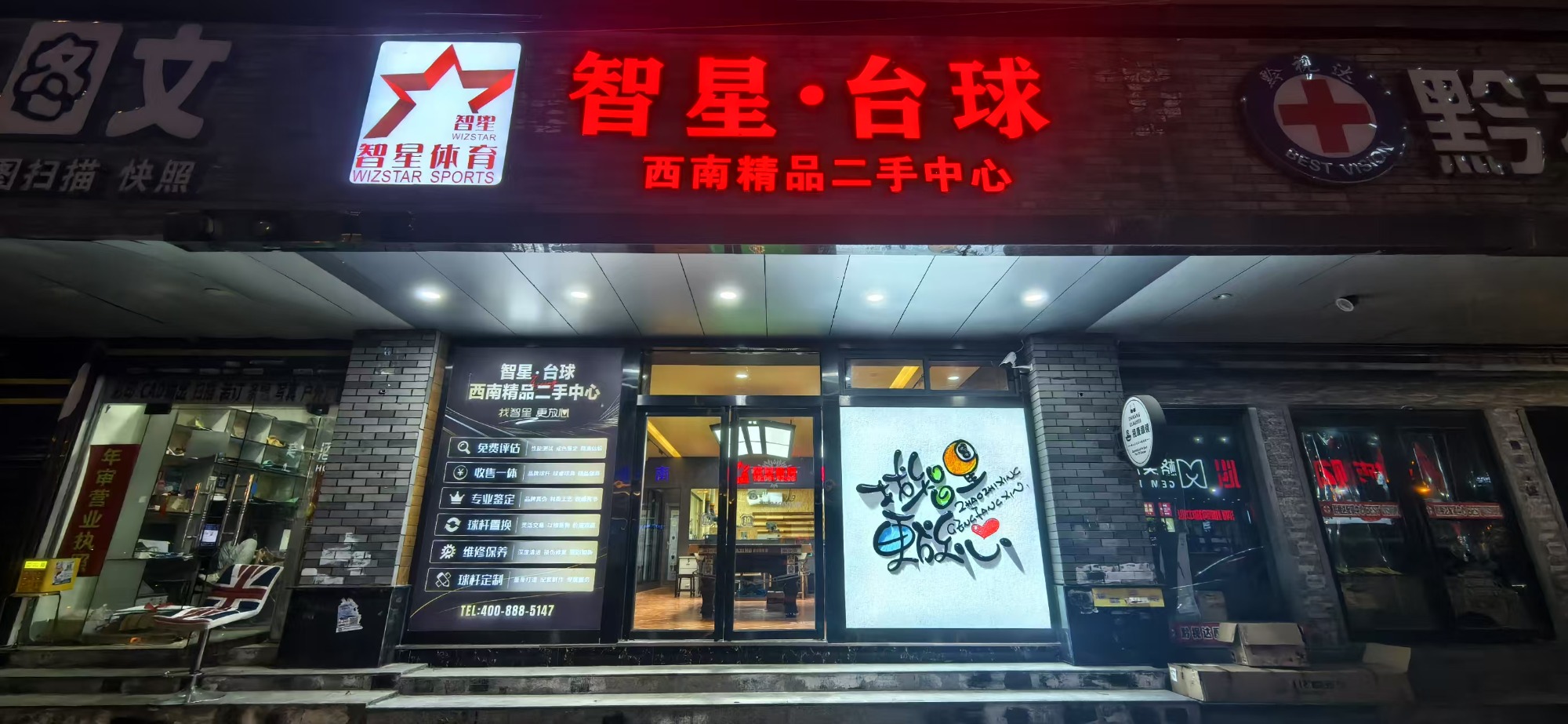 G2皮头结构示意
