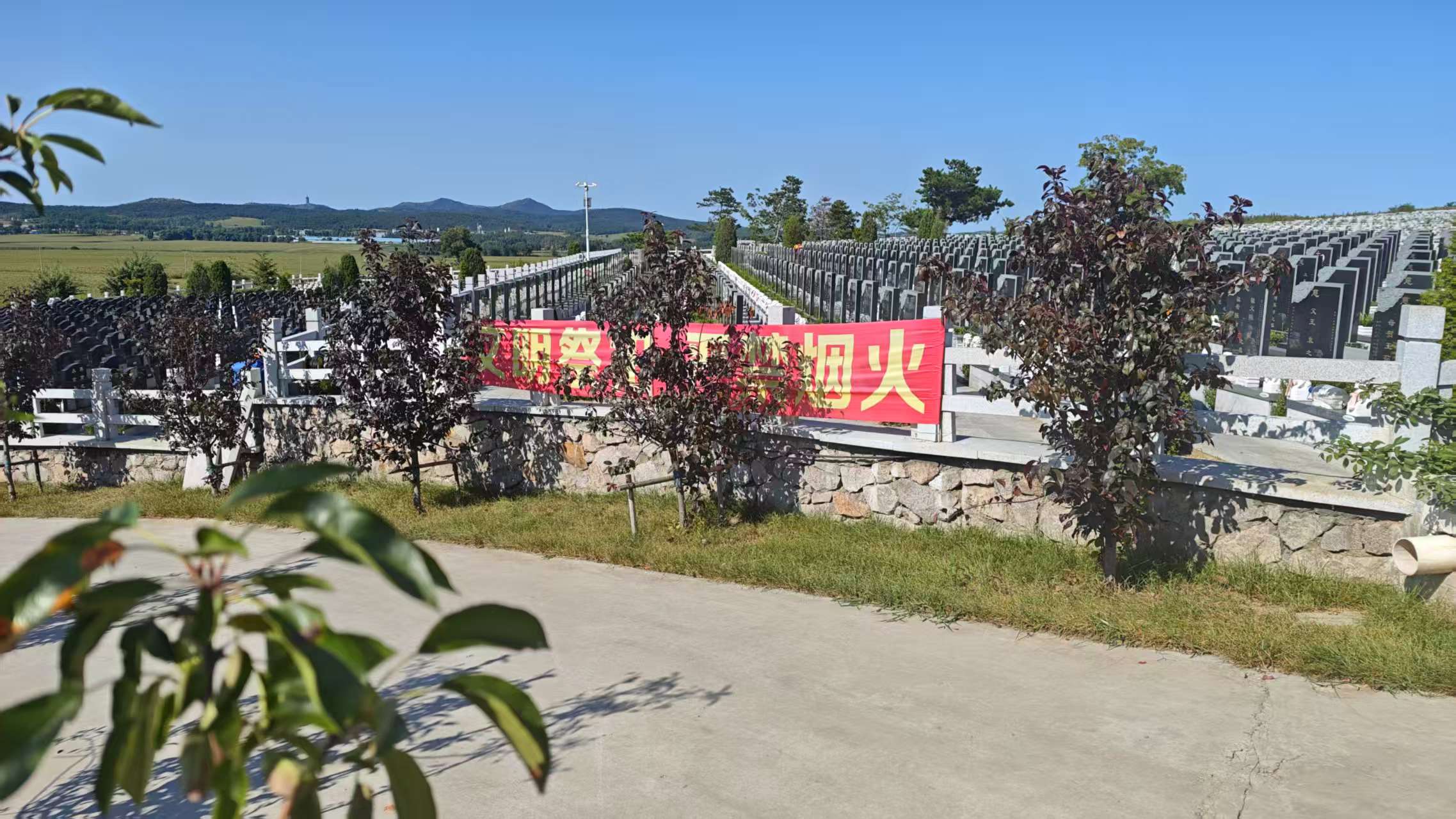 北龙山公墓墓园机构
