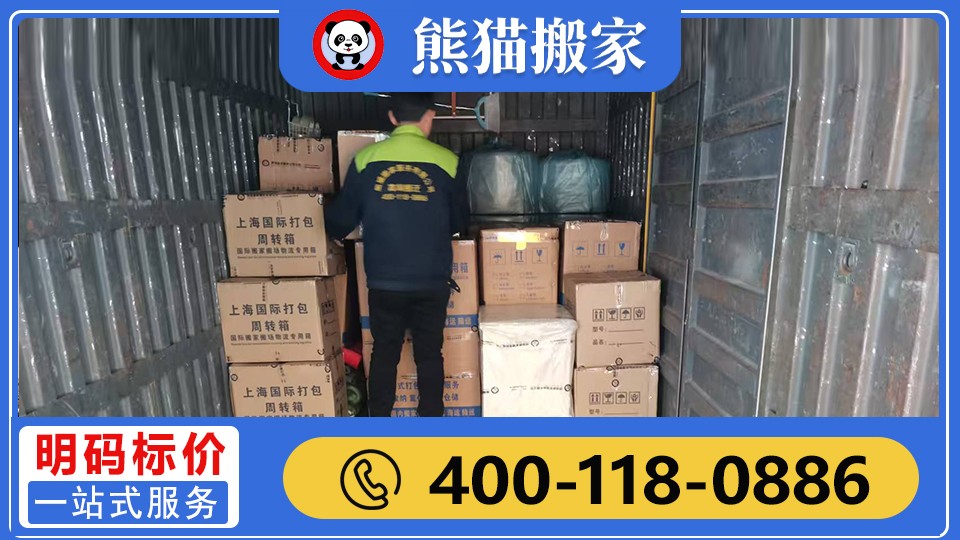 无锡工厂搬迁