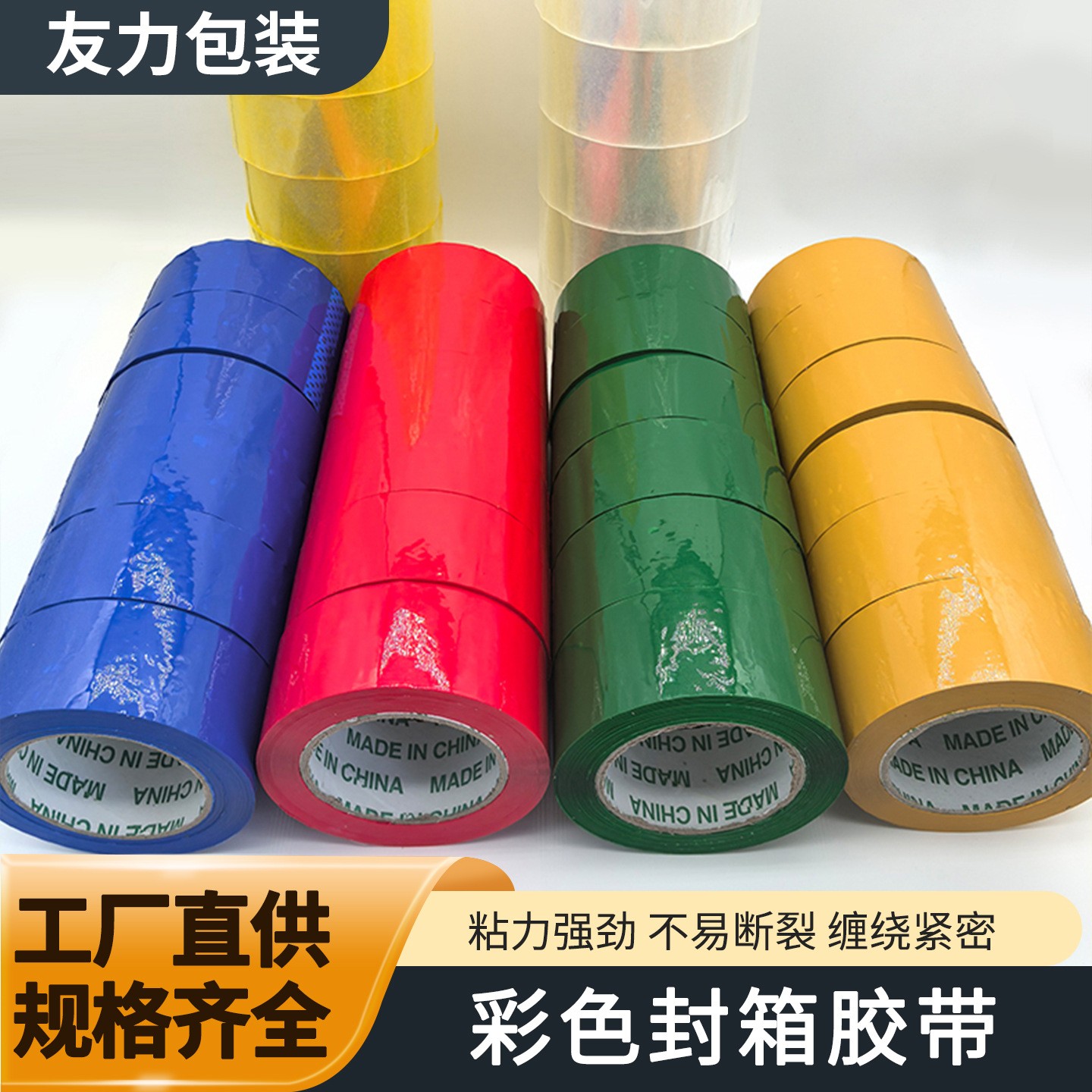 设备运行状态