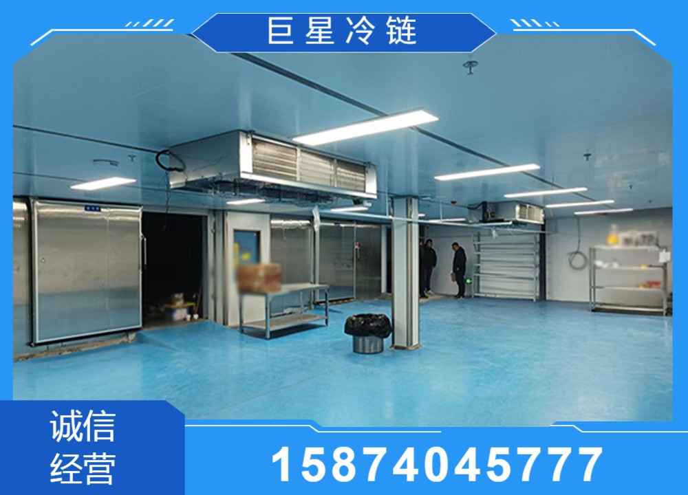 cold room construction