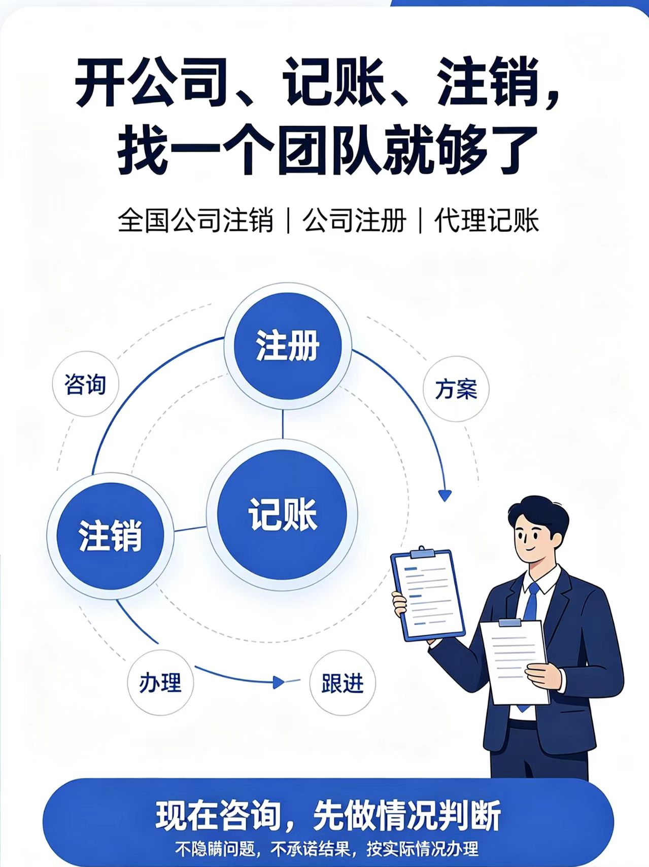 实拍图