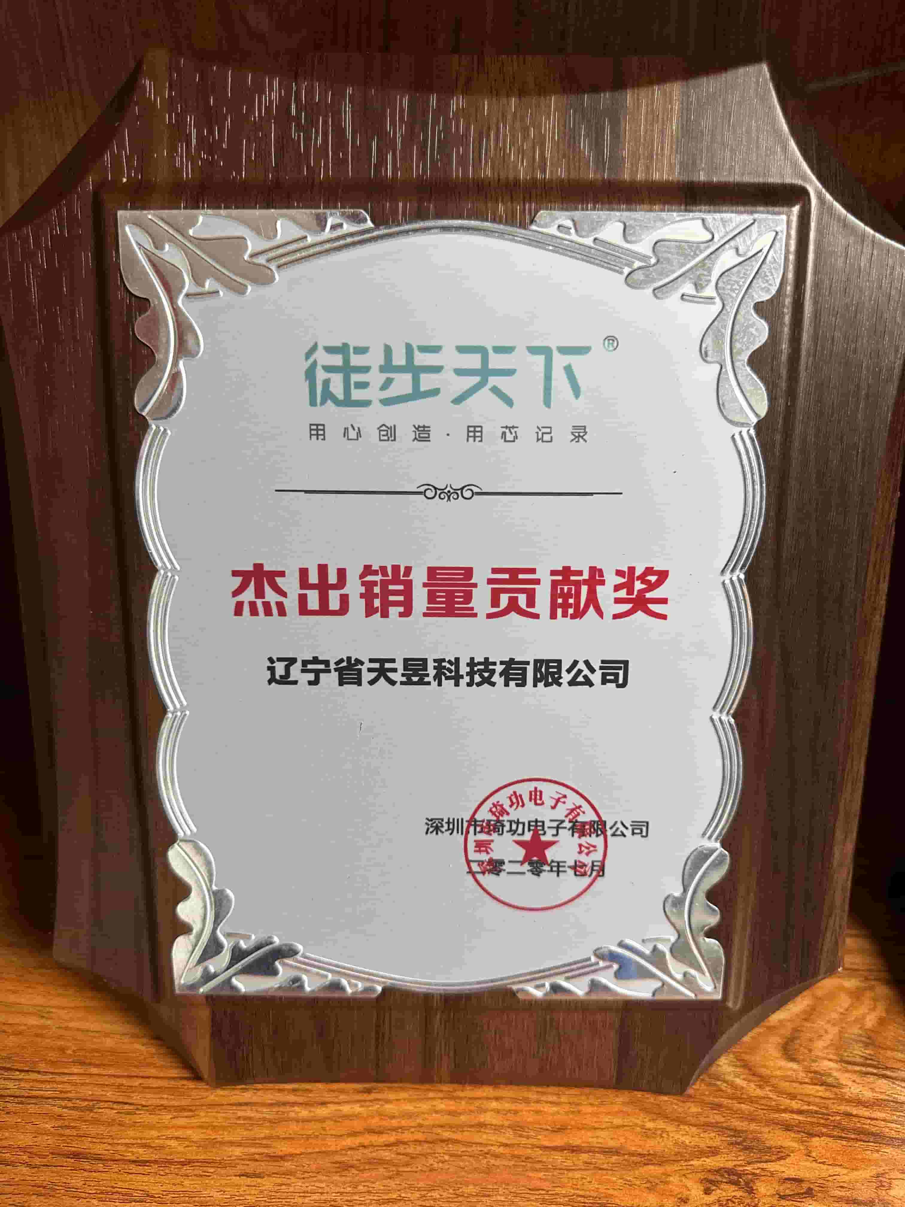 企业实景