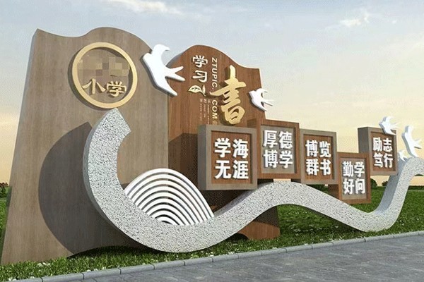 服务展示
