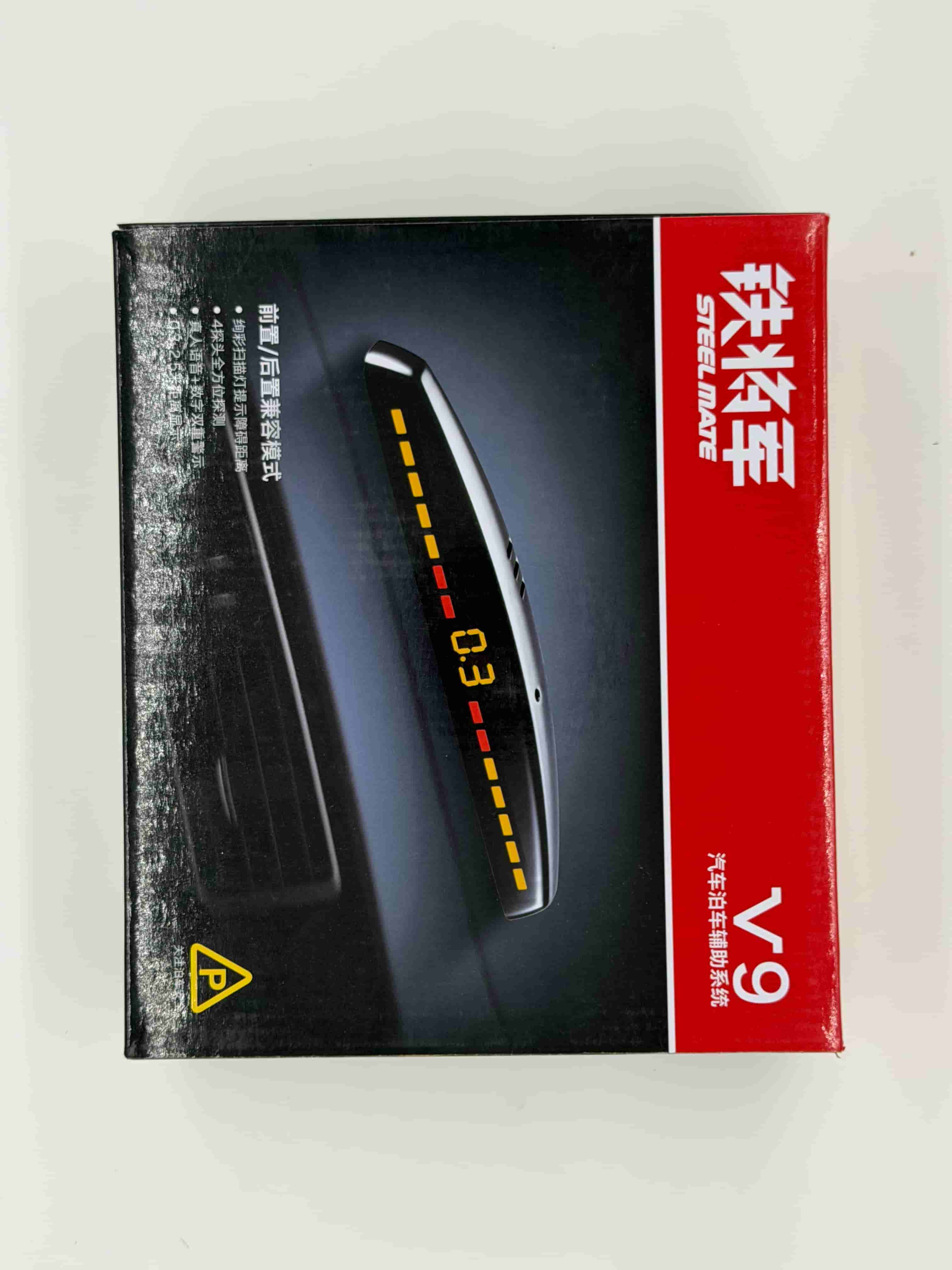 汽车贴膜施工