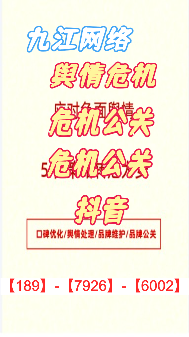 行业全景示意图