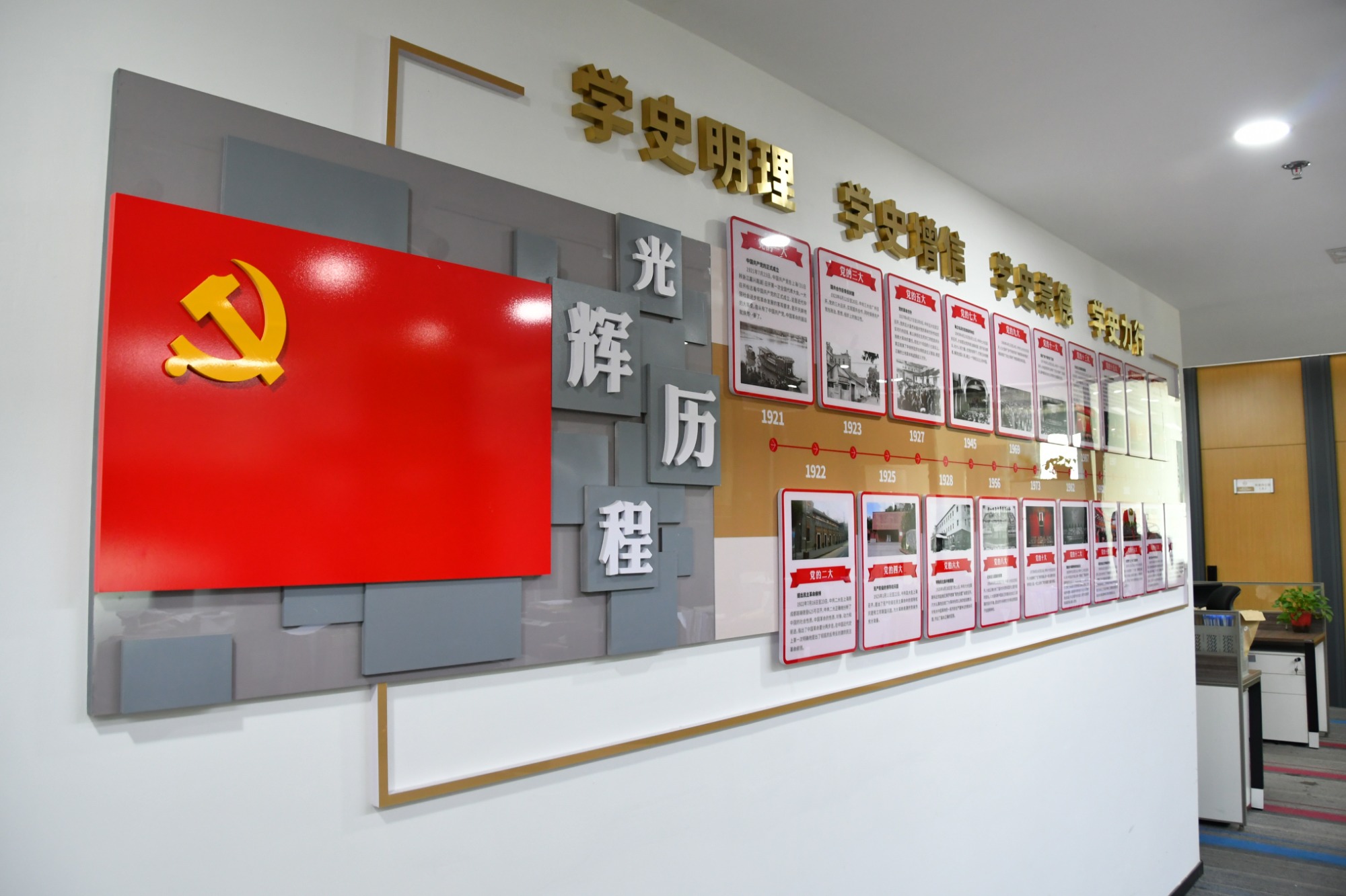 团队研讨与案件复盘