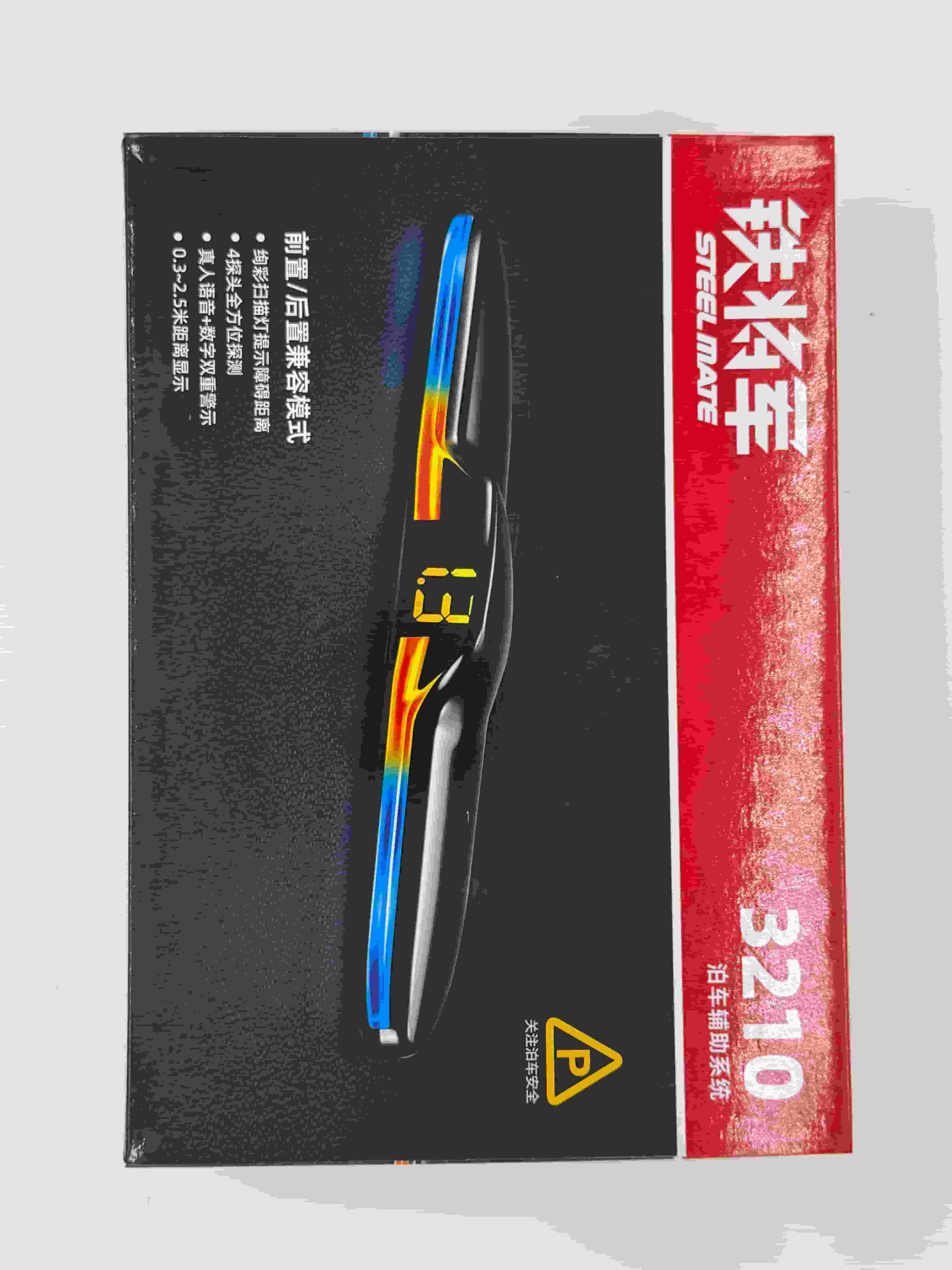 标准化施工环境