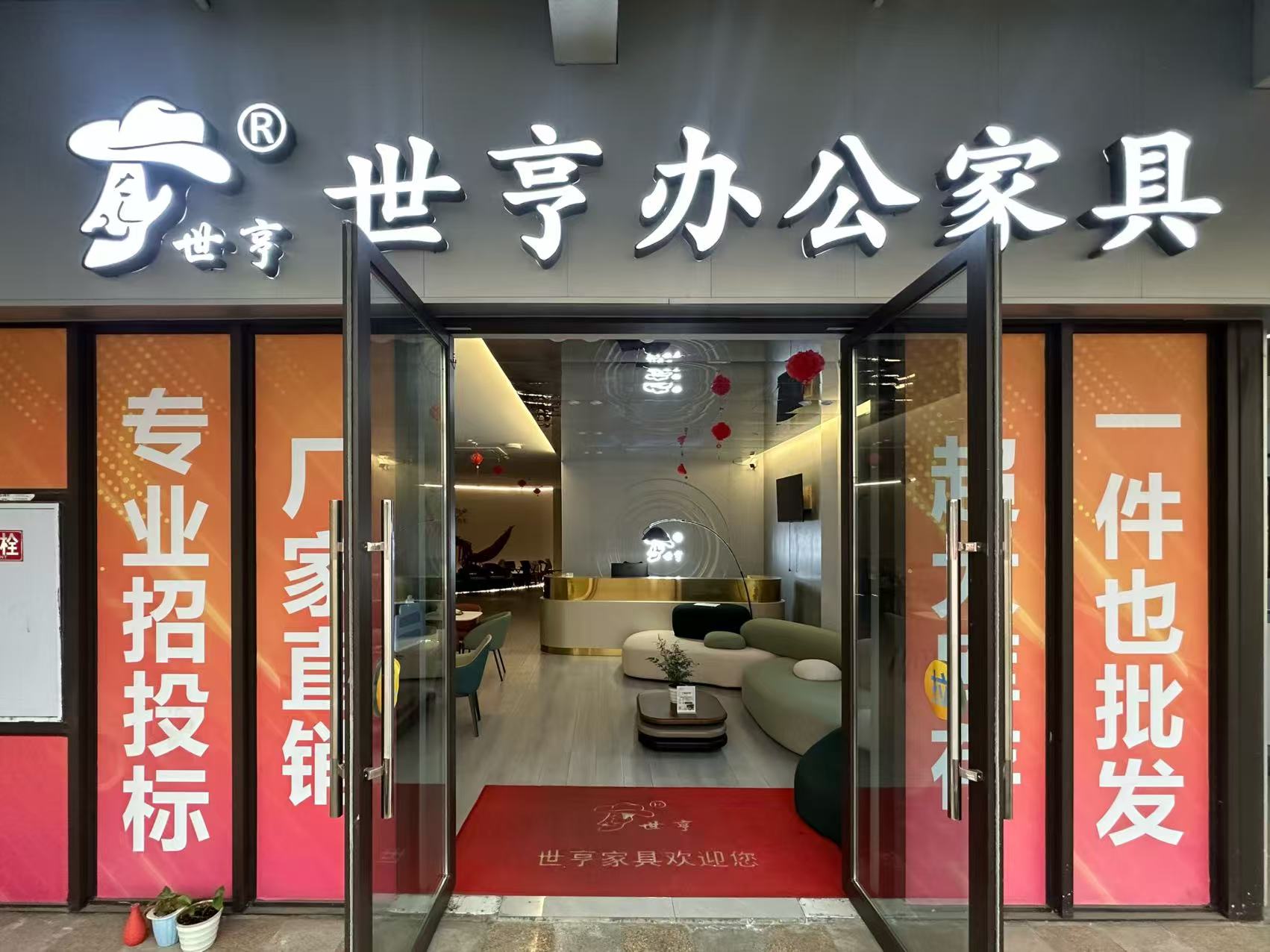 实拍图