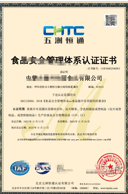 水利信用资质办理