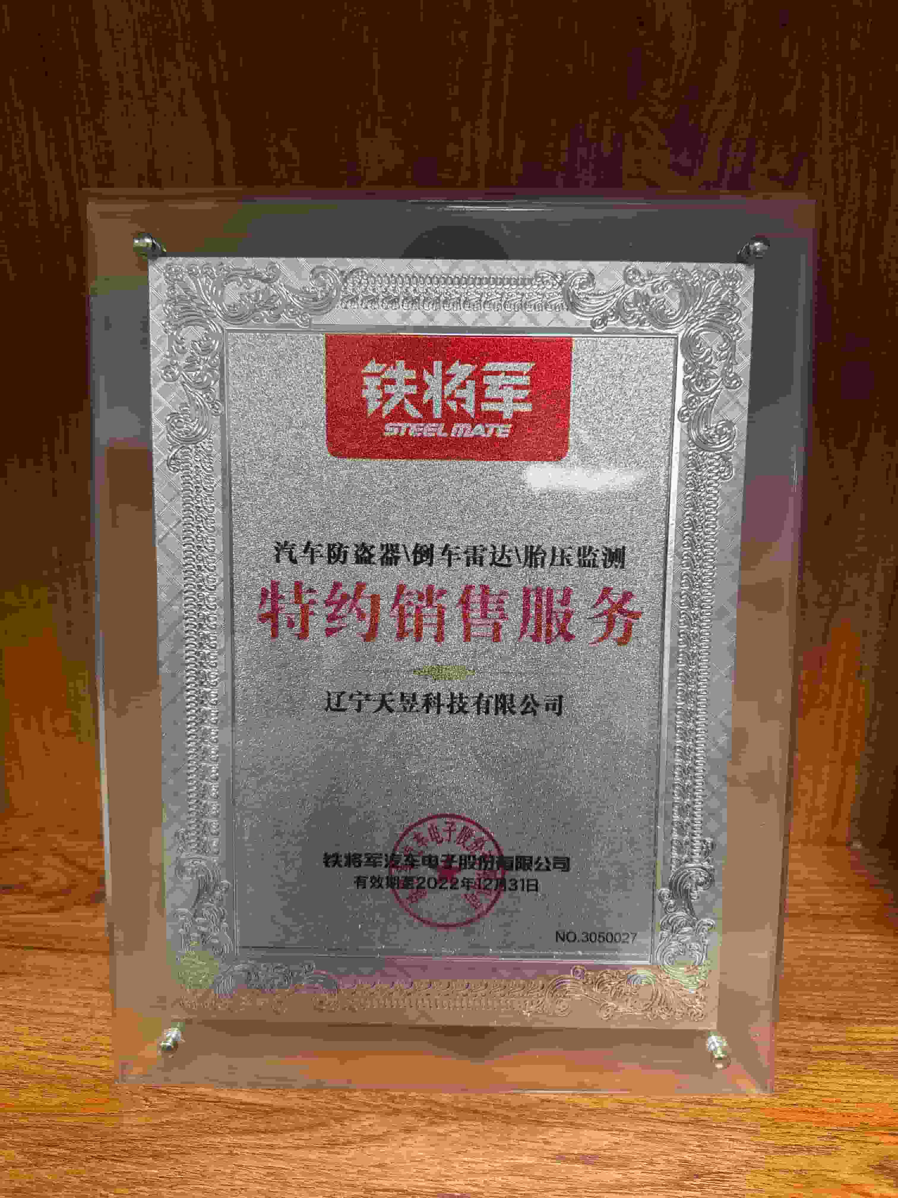 施工车间实景