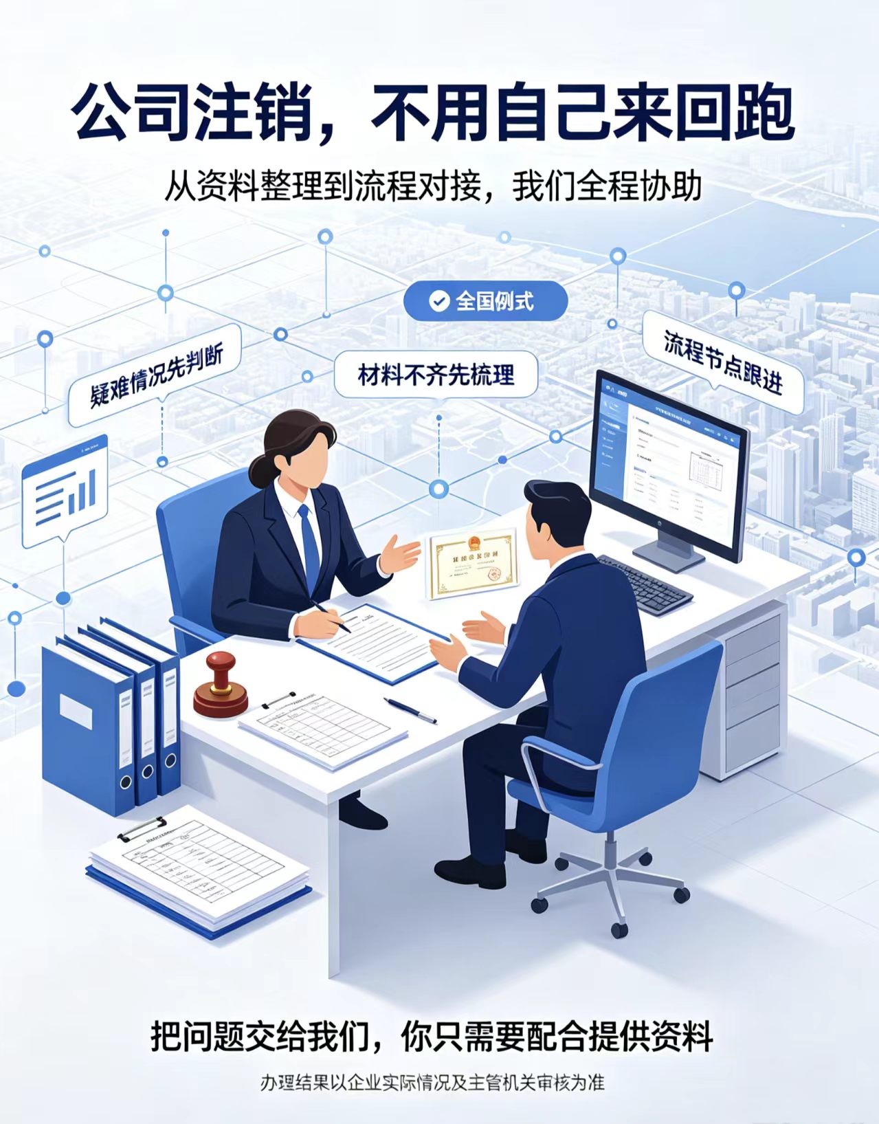 实拍图