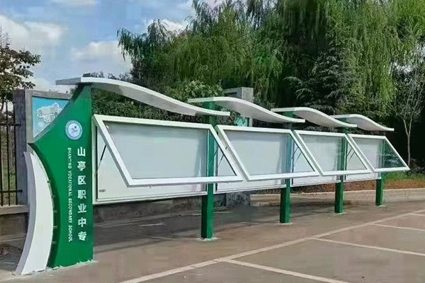 酒泉指示标识牌