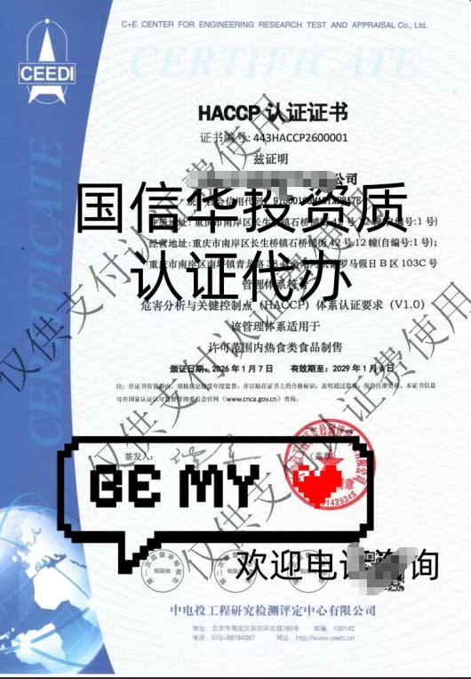 服务流程示意图