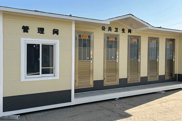 陇南简易厕所