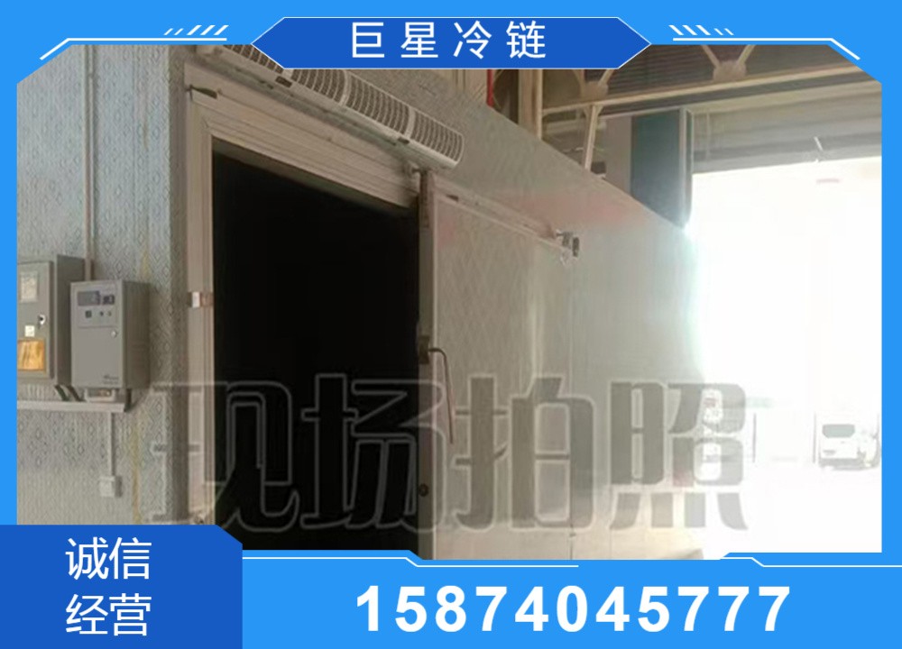 refrigeration system
