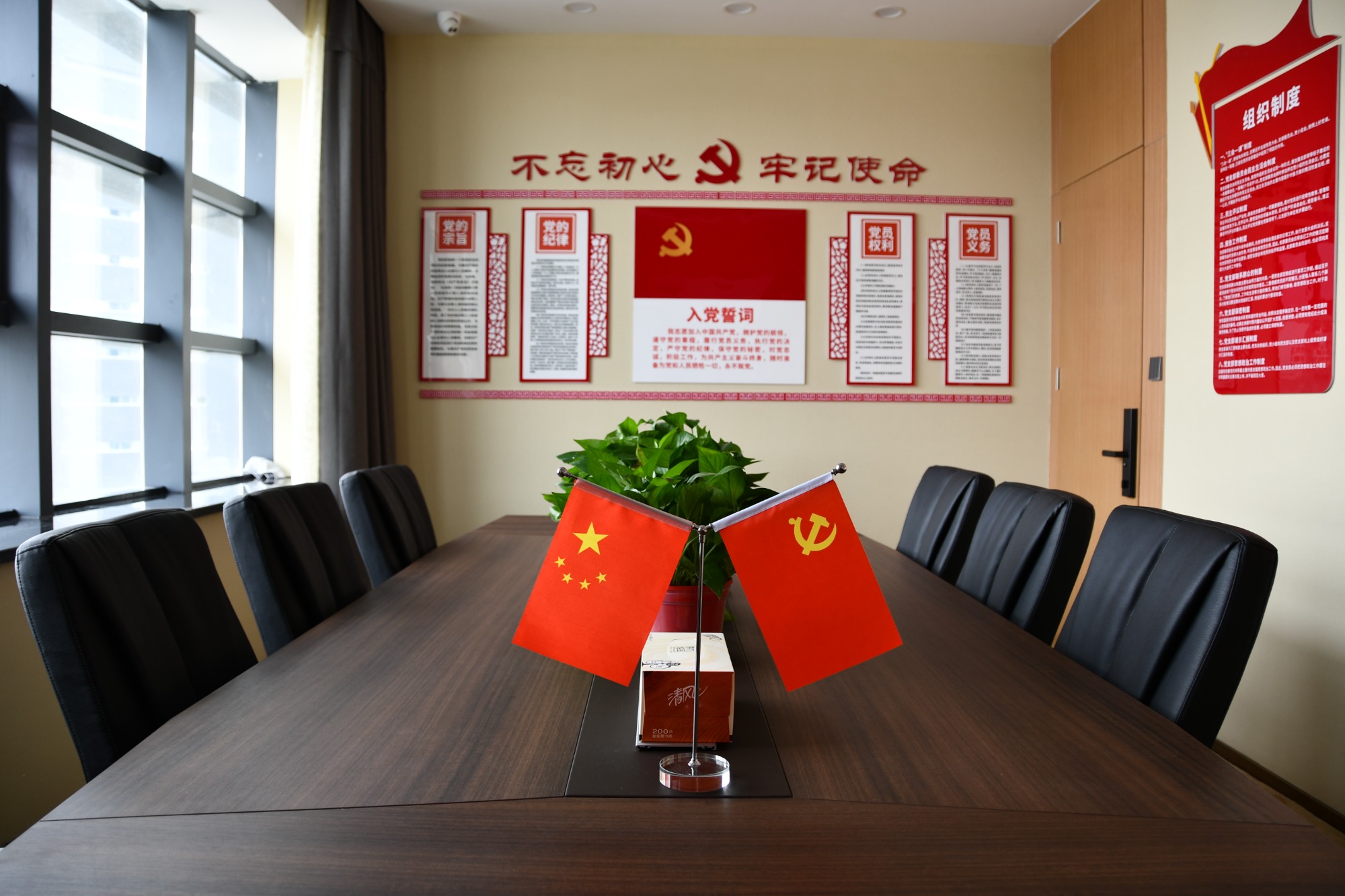 标准化家事服务交付
