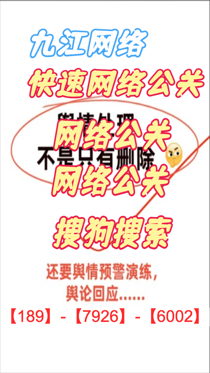 服务区域与监测矩阵示意图