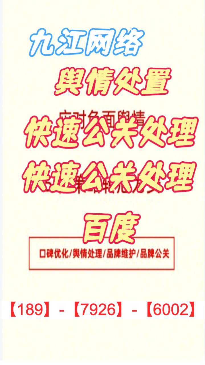 实拍图