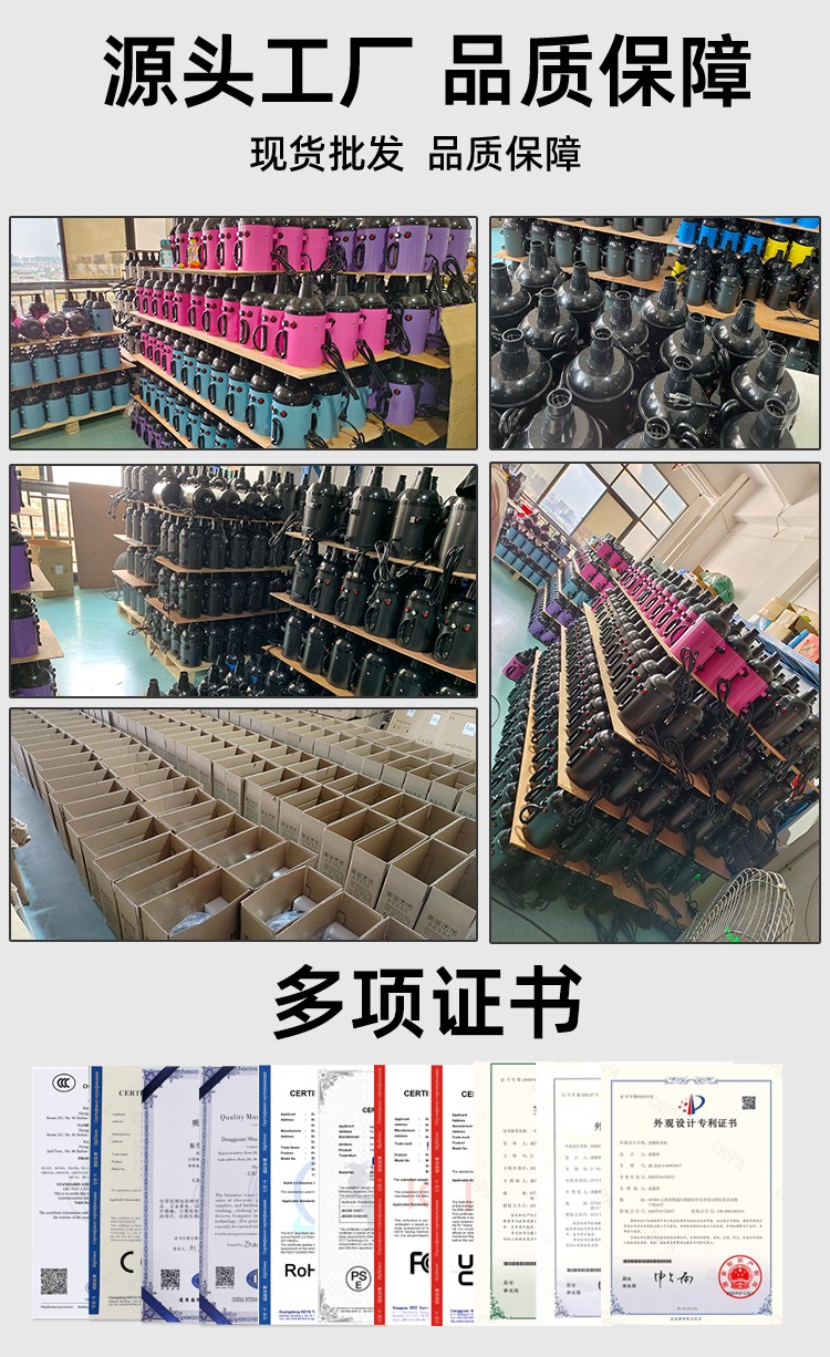 实拍图