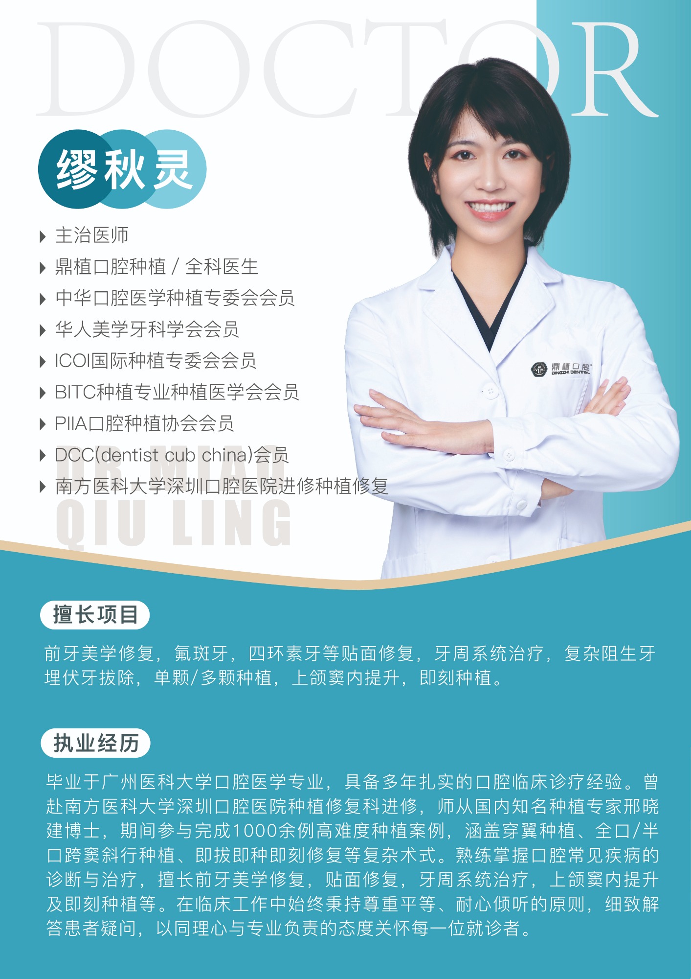 种植技术设备布局