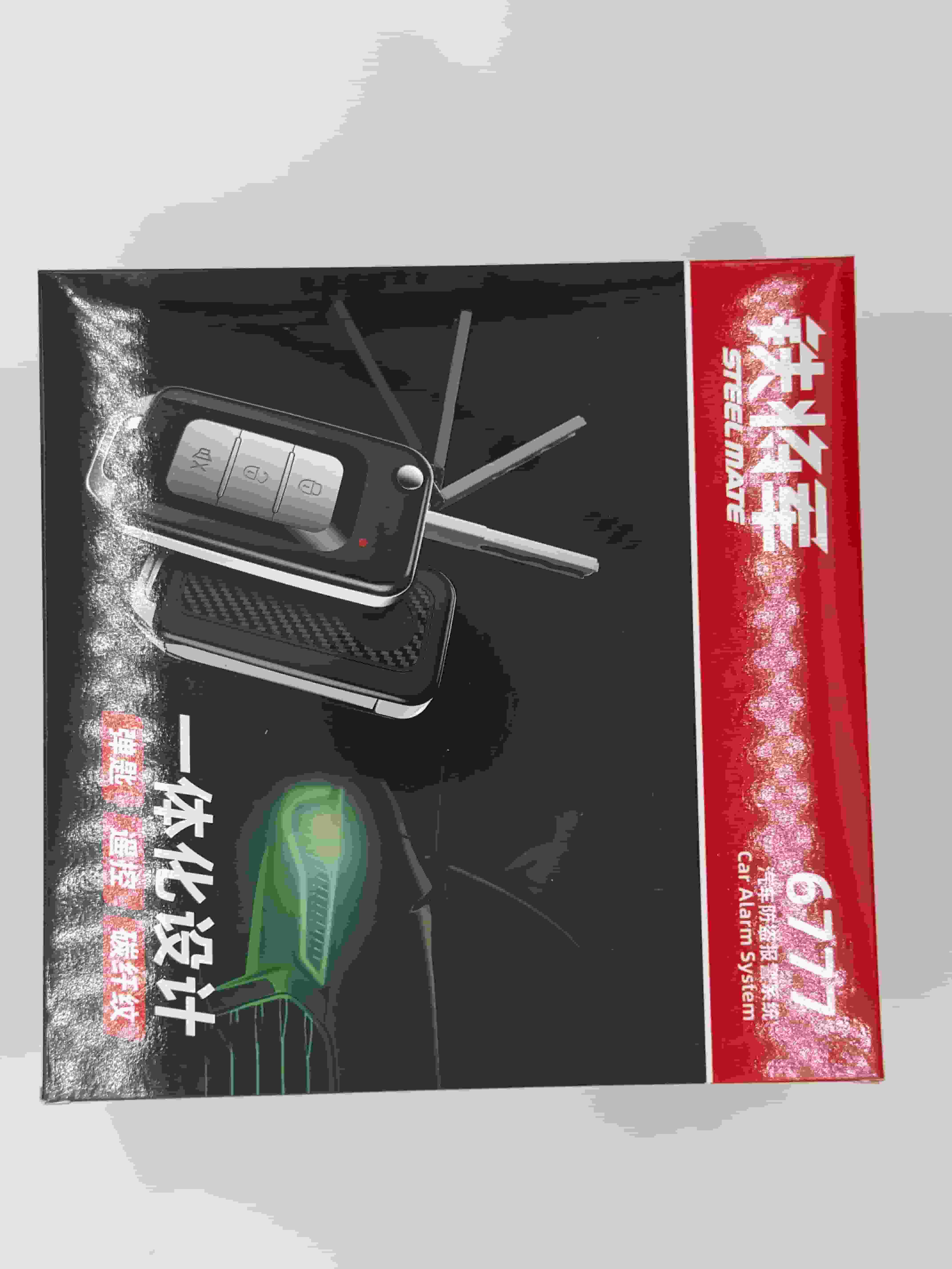 汽车应急电源展示