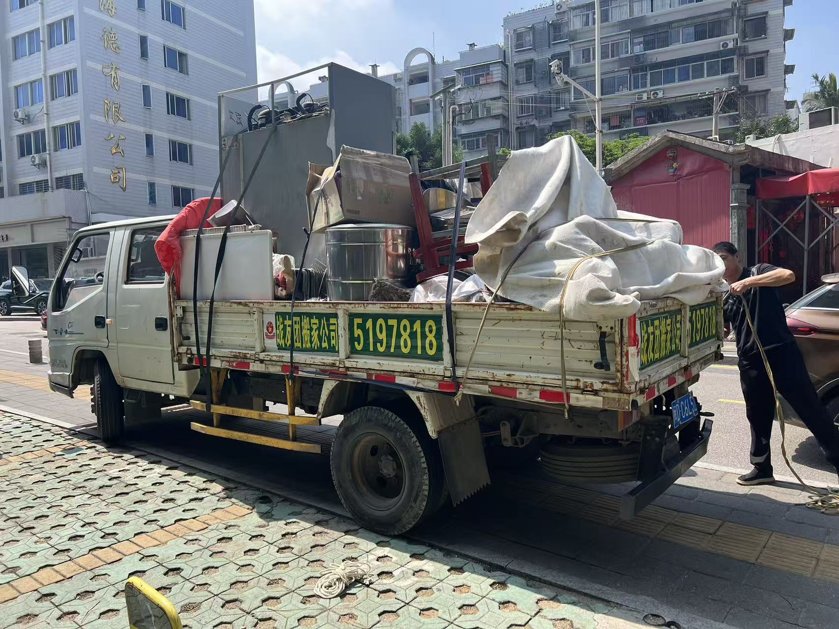 厦门市集美搬迁