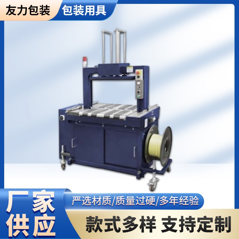 泰州打包机