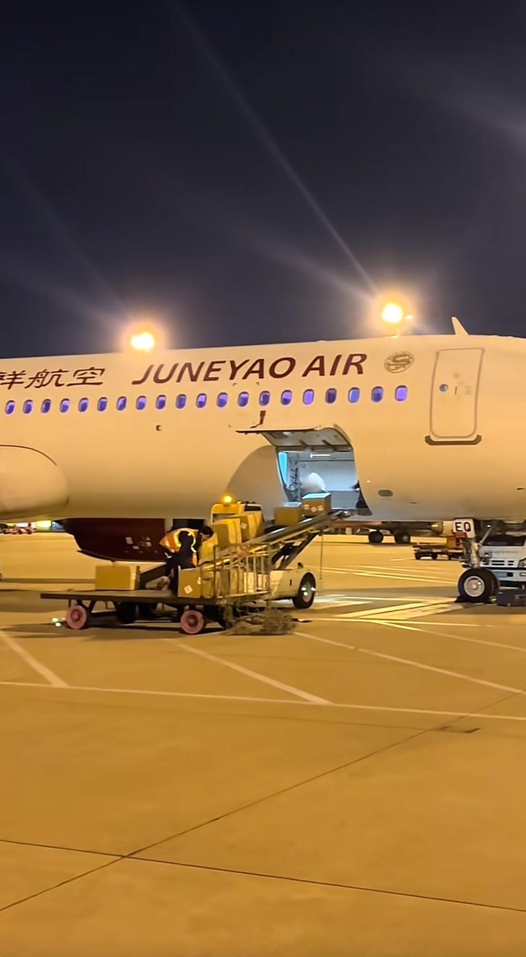 航空货运智能调度界面