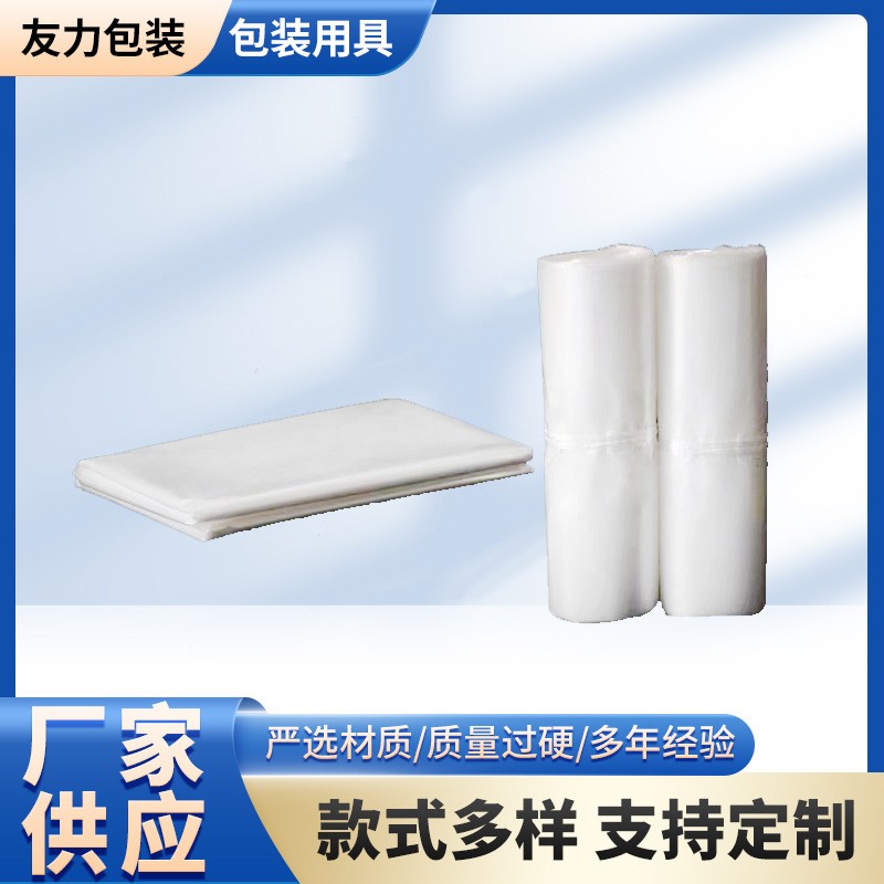 泰州真空袋