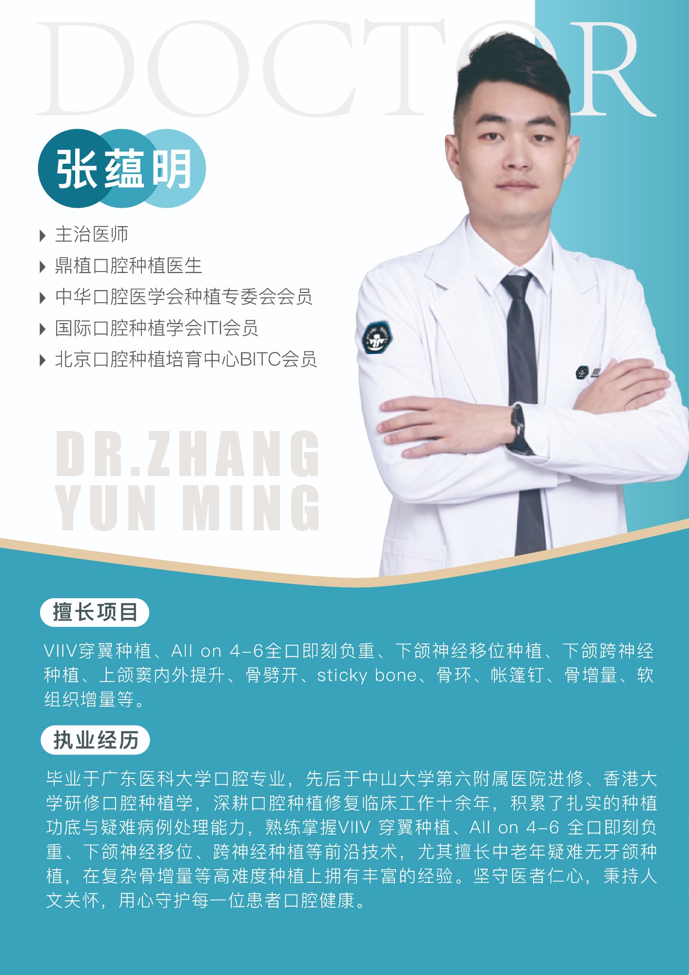案例示意图