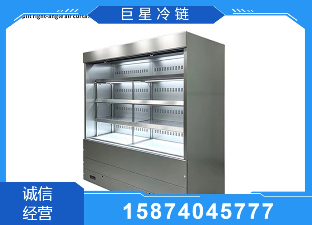 冷链工程现场验收