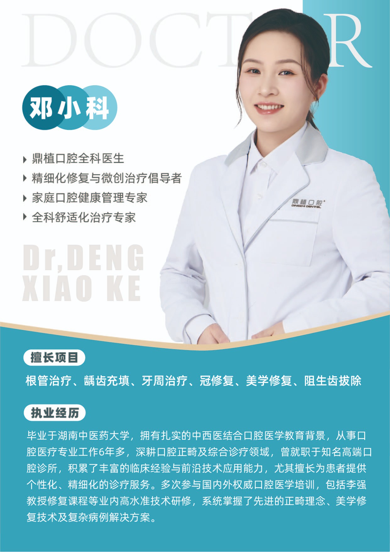 数字化方案设计参考