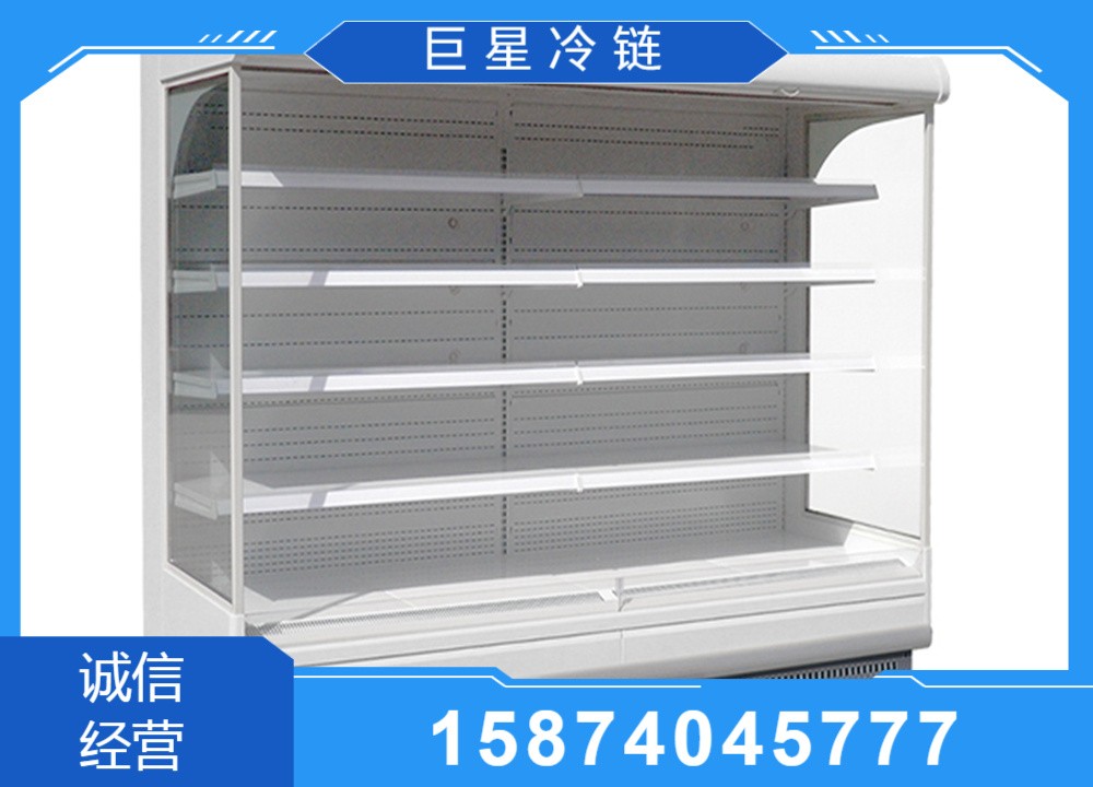 智能温控系统