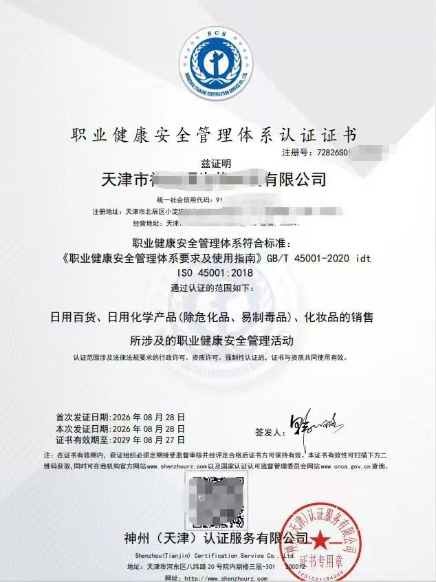 水利信用管理体系架构