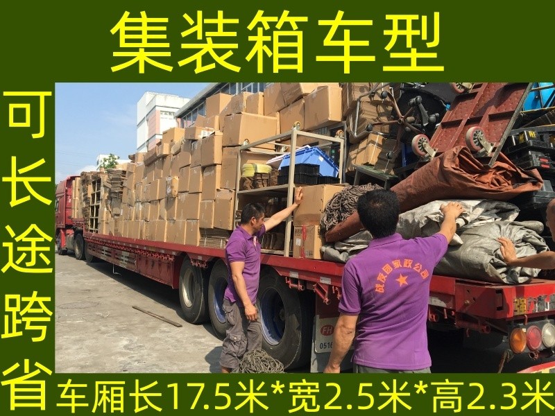 厦门市集美钢琴搬运