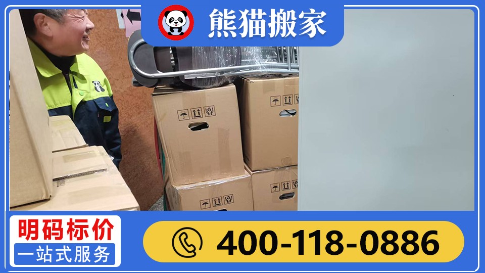 仓储与设备管理展示