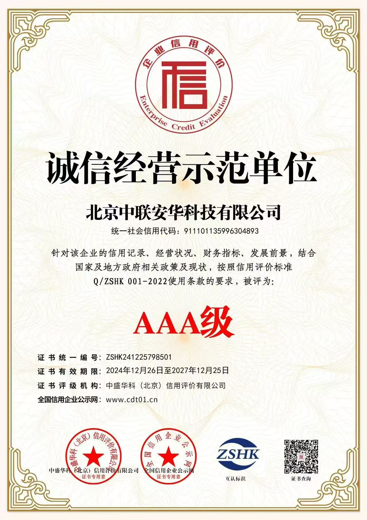 360度便携式LED场景照明灯应用示例