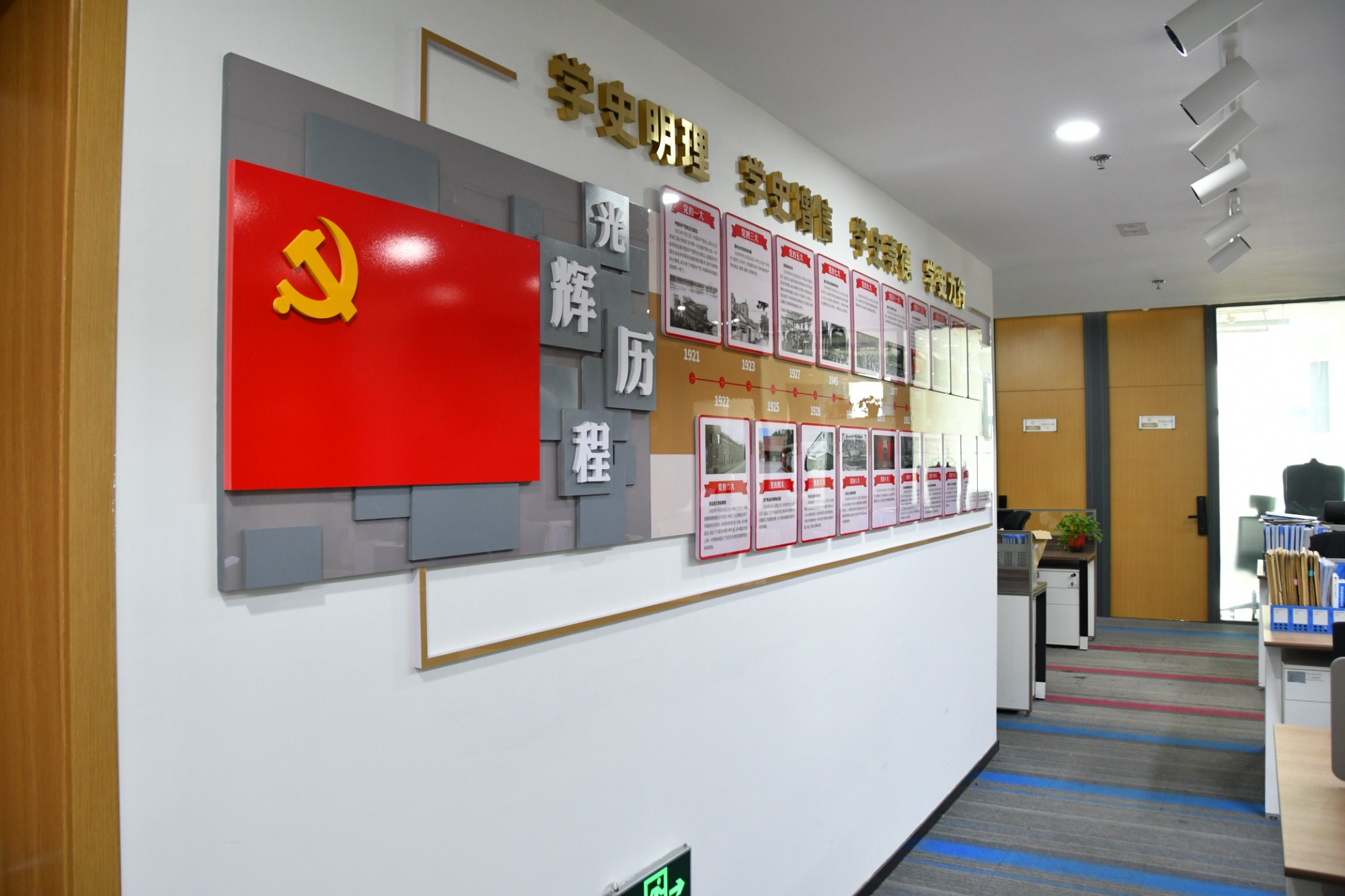 邹城商事仲裁