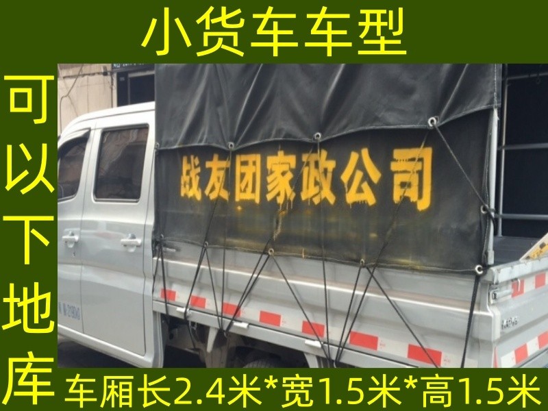 打包收纳作业现场
