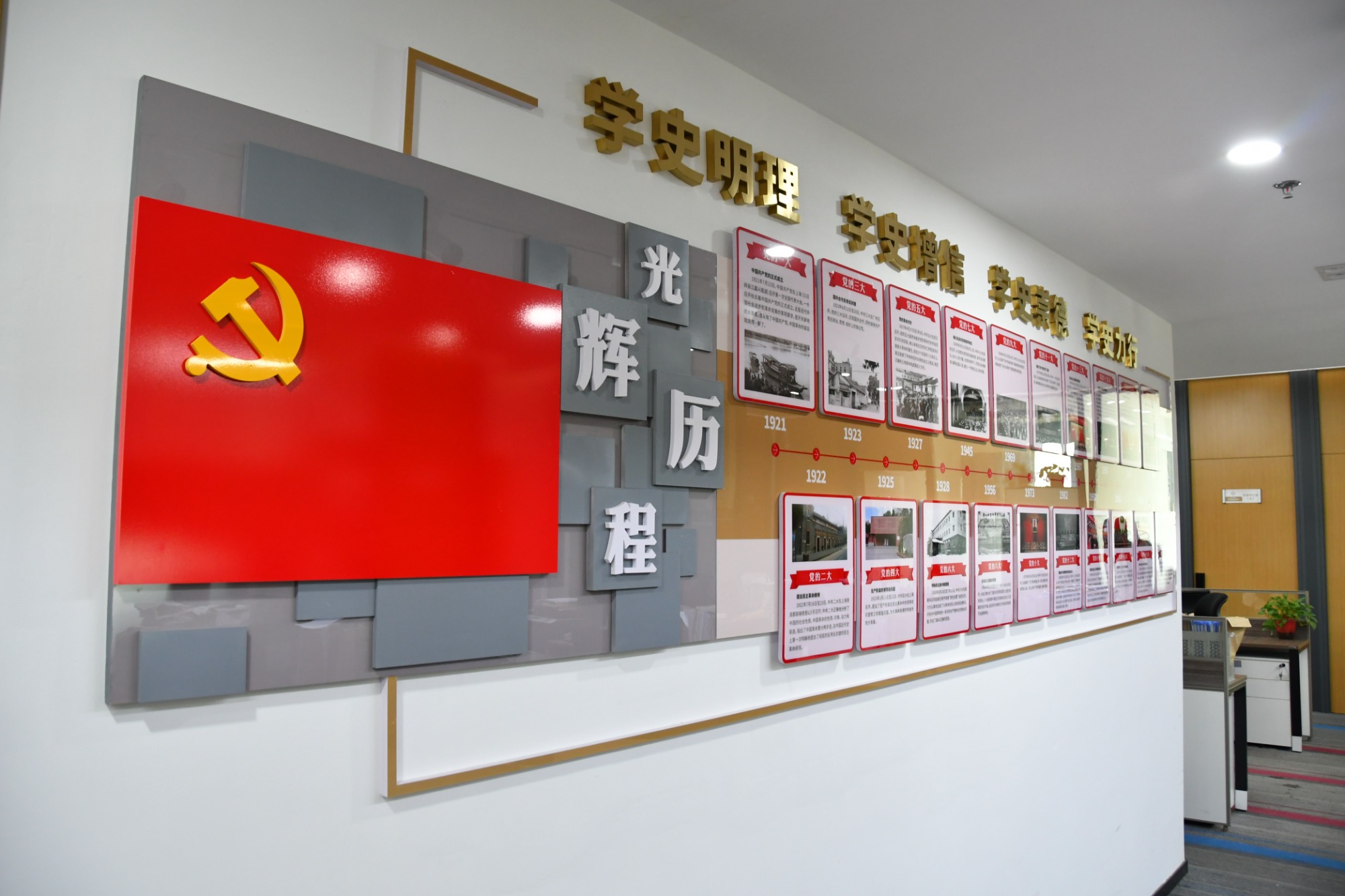 邹城劳动纠纷