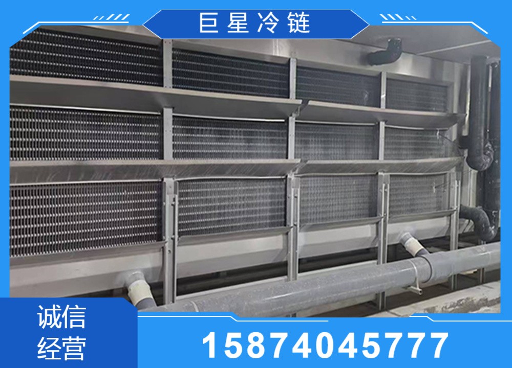 冷库建造现场