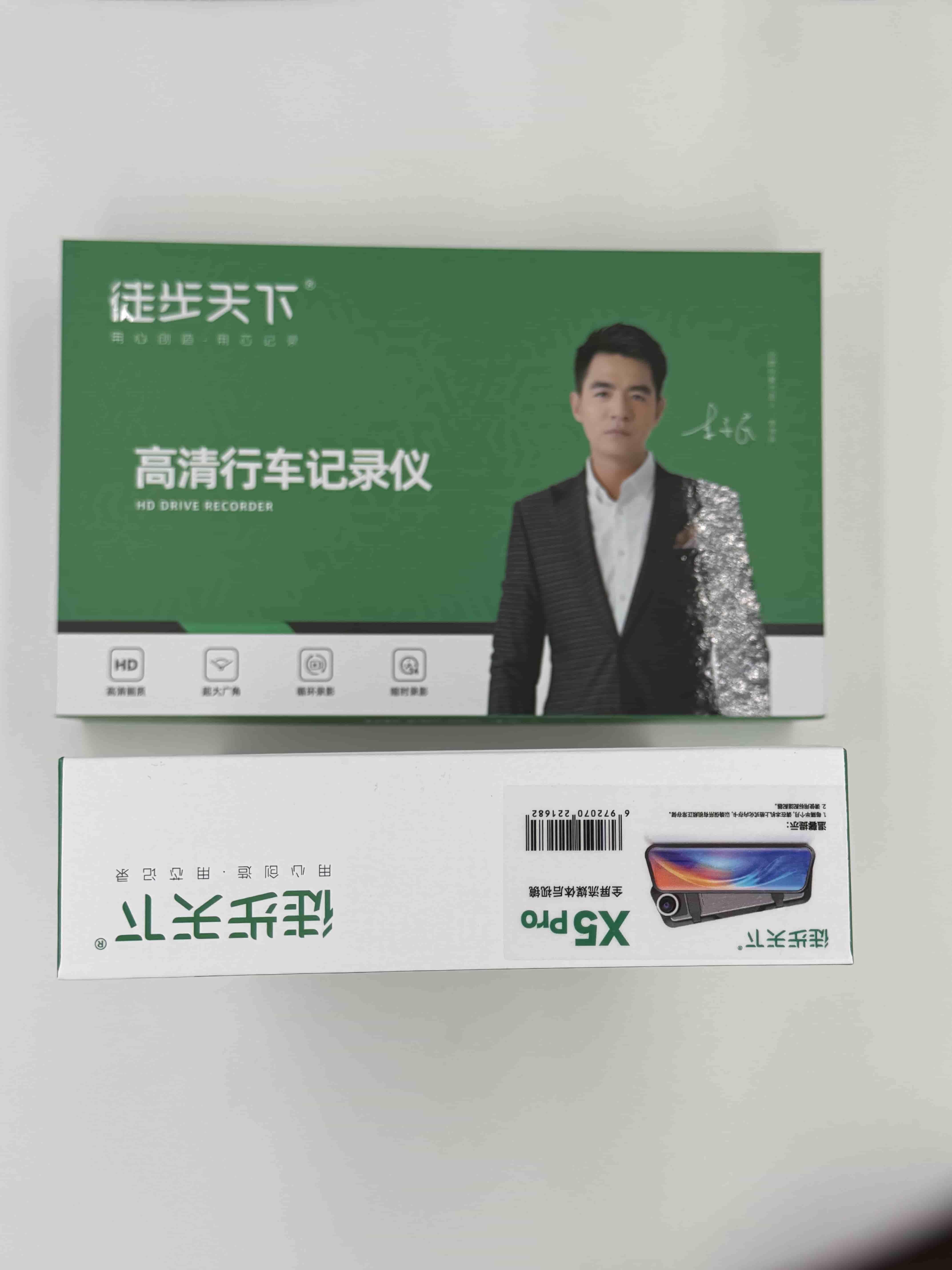汽车天窗贴膜施工