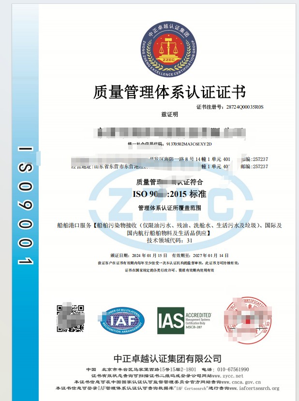 行业咨询业务流程示意图