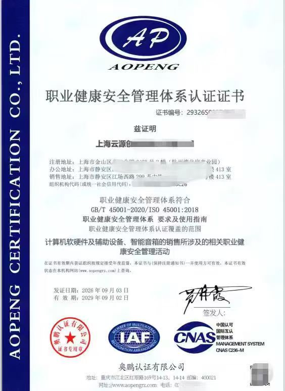 信用评估架构示意