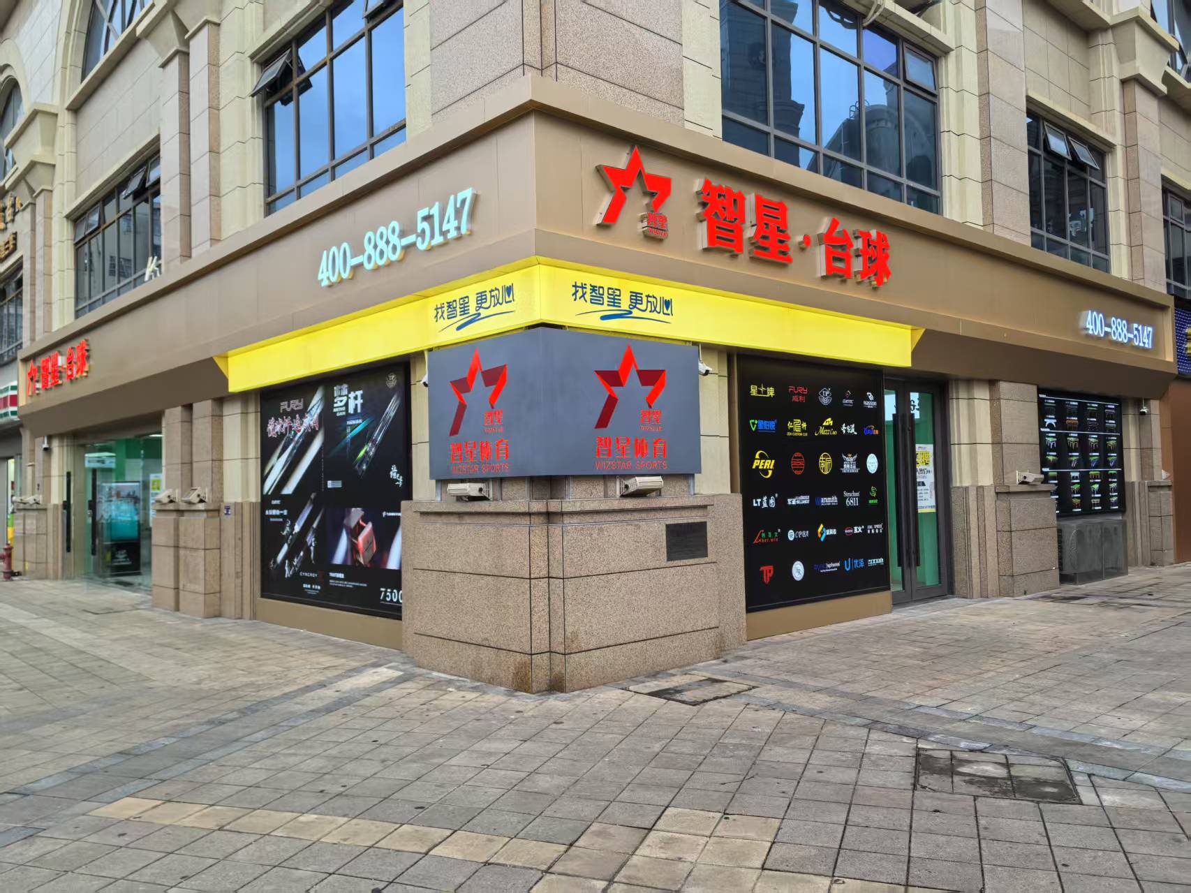 昭通大头杆皮头