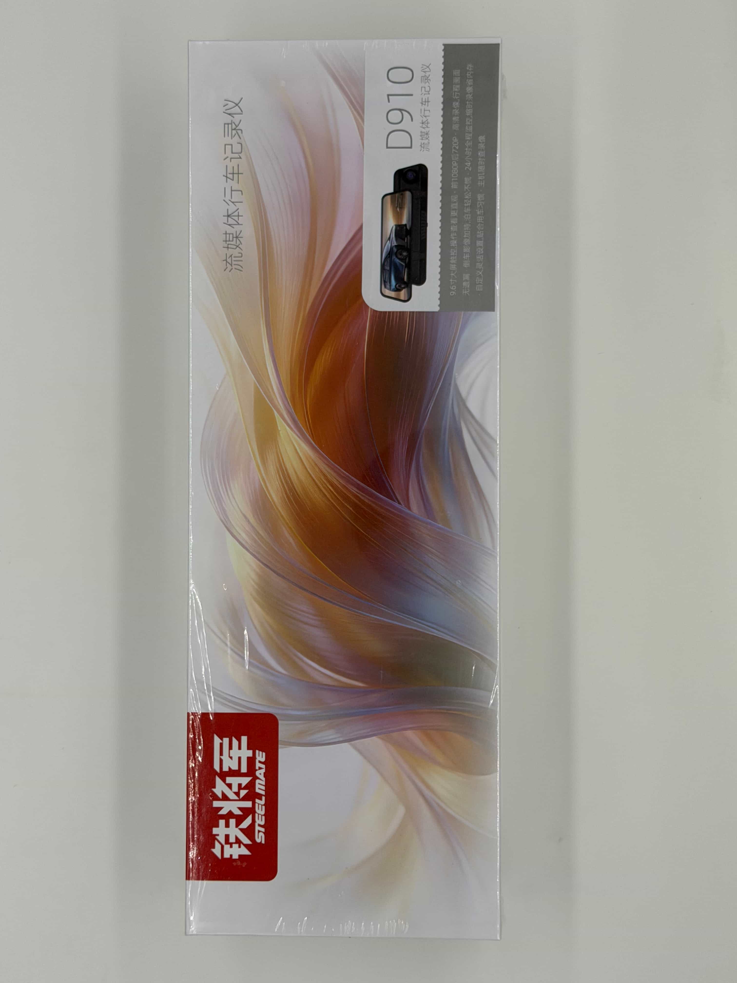 应急电源技术解析