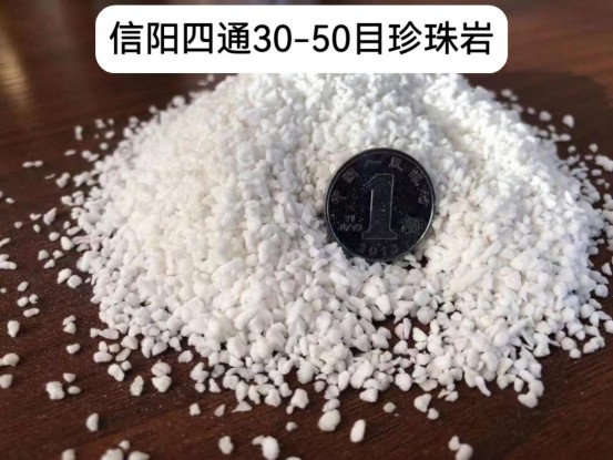信阳大颗粒珍珠岩