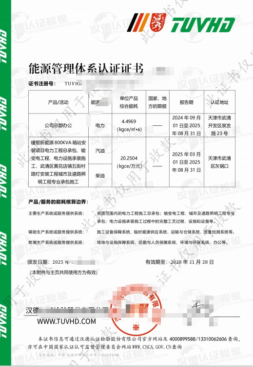 南平ISO45001体系认证