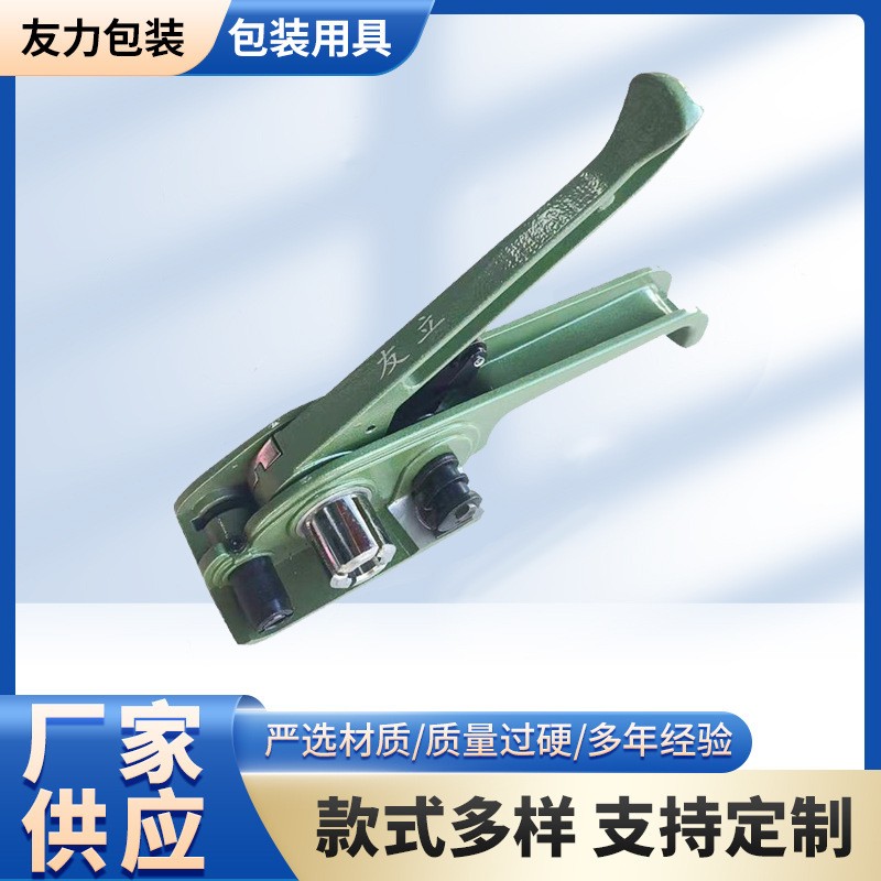 泰州铁皮打包机